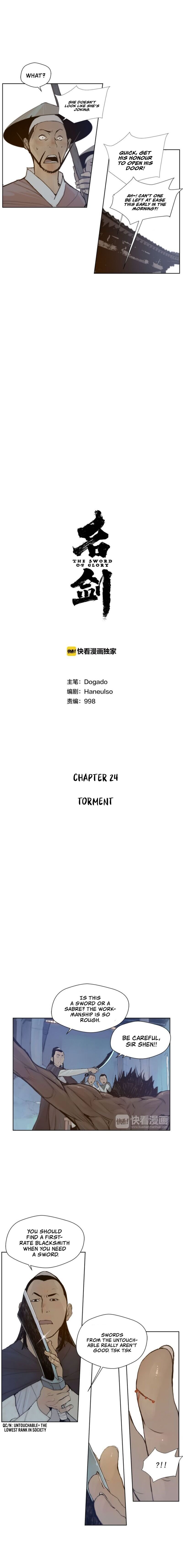 The Sword Of Glory Chapter 24 #4