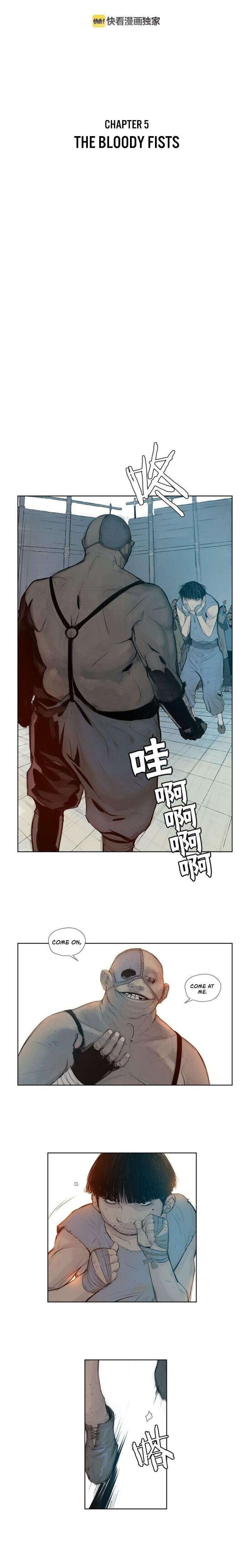 The Sword Of Glory Chapter 5 #5