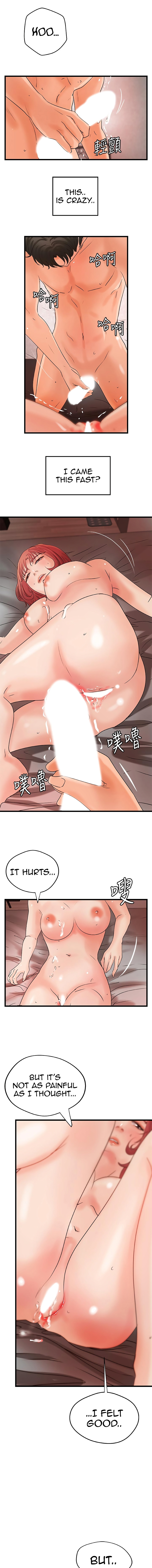 Sister's Sex Education Chapter 35 #16