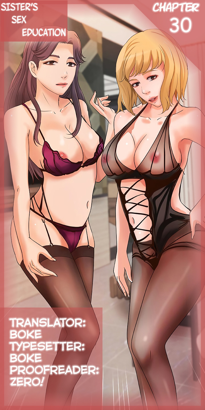 Sister's Sex Education Chapter 30 #1