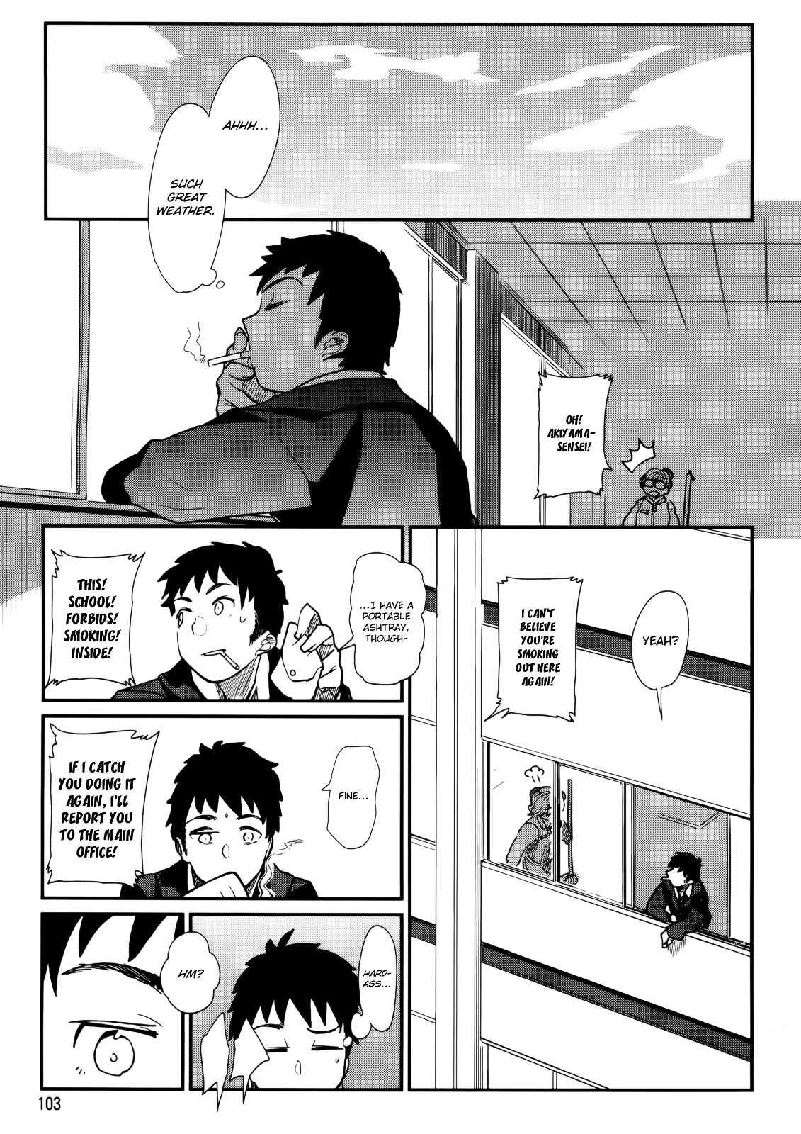 Kagefumi Merry Chapter 3 #1