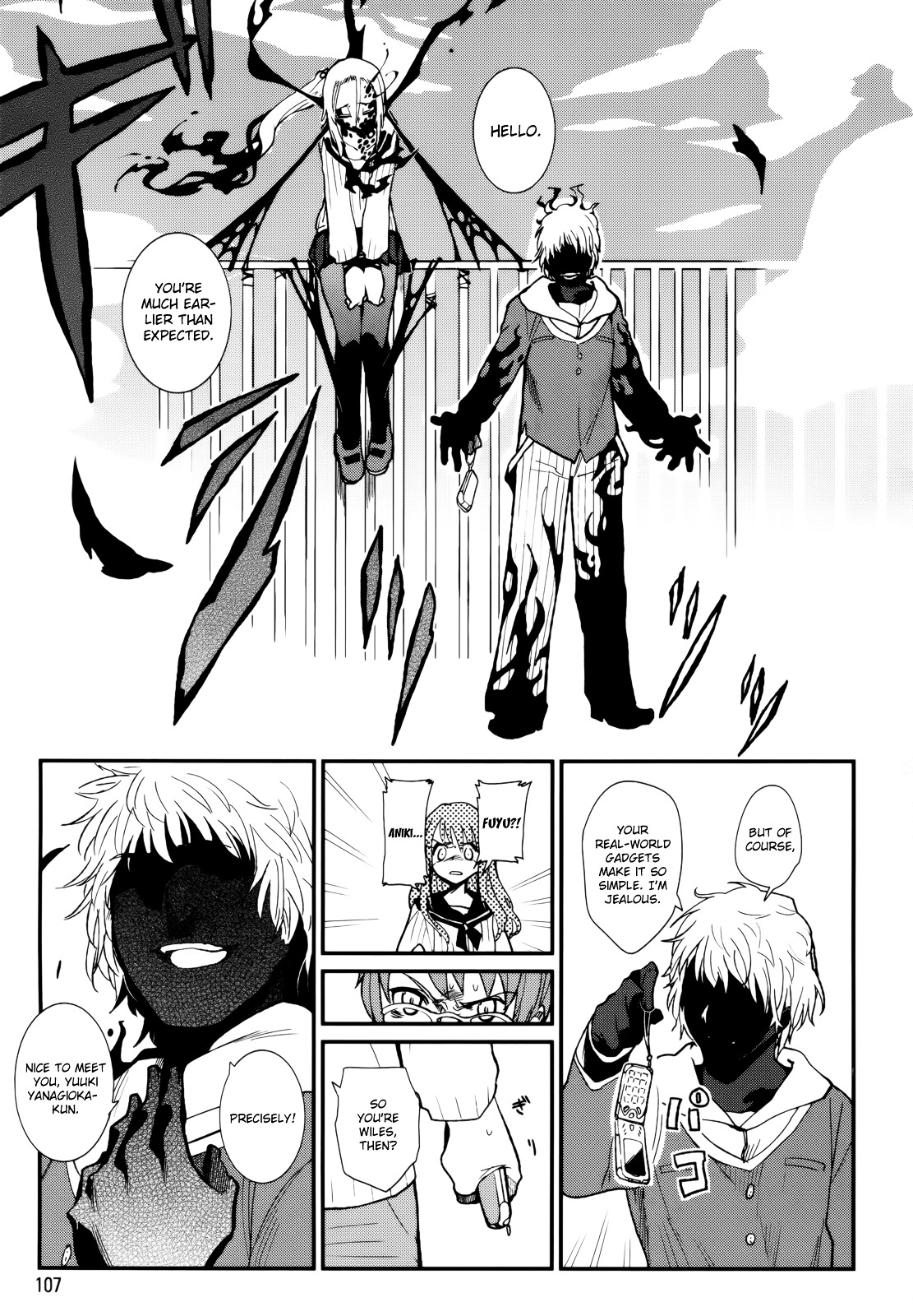 Kagefumi Merry Chapter 3 #5