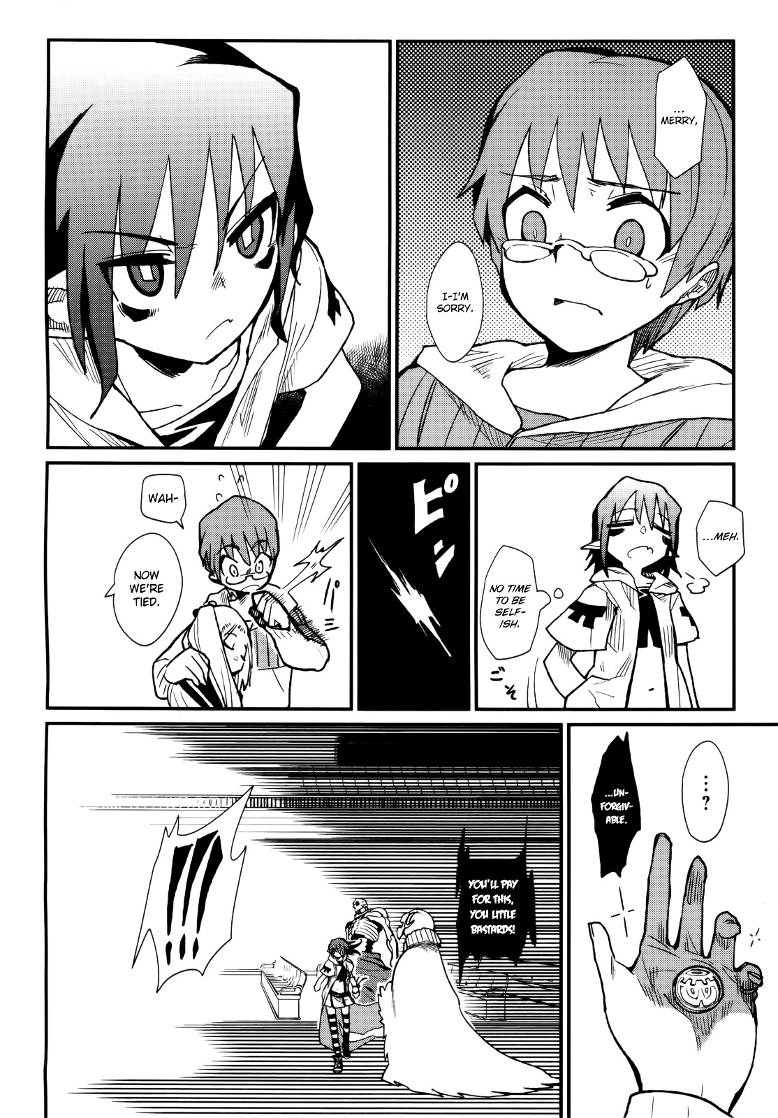 Kagefumi Merry Chapter 3 #17