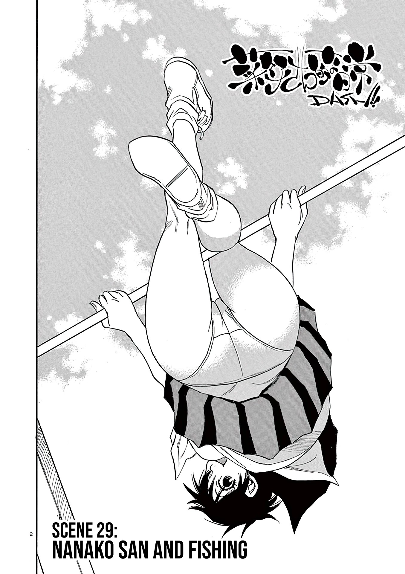 Nanako-San Teki Na Nichijou Dash!! Chapter 29 #2