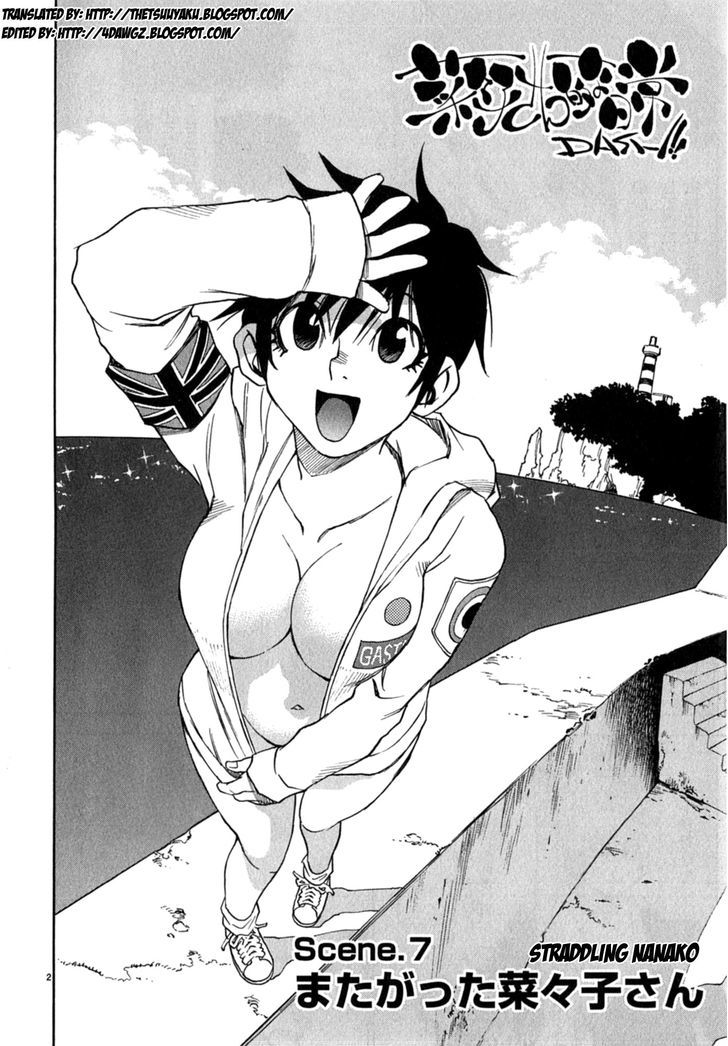 Nanako-San Teki Na Nichijou Dash!! Chapter 7 #2