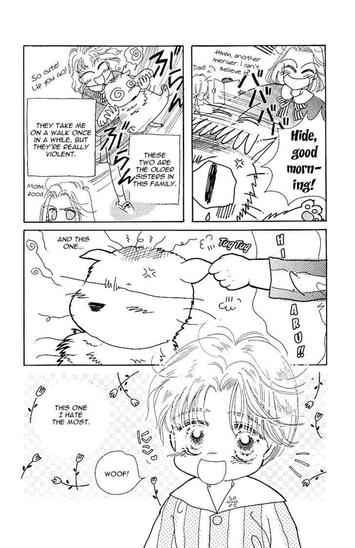 Uchi No Hide Chapter 1 #7