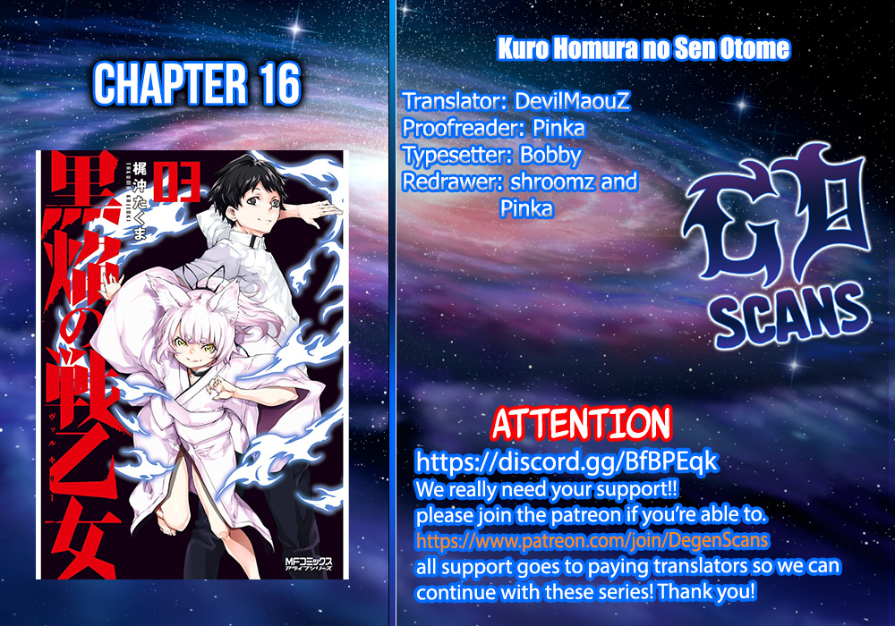 Kuro Homura No Sen Otome Chapter 16 #21