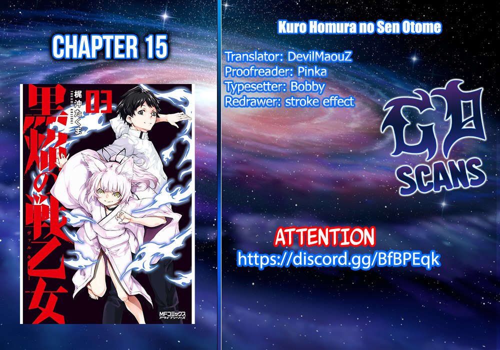 Kuro Homura No Sen Otome Chapter 15 #21