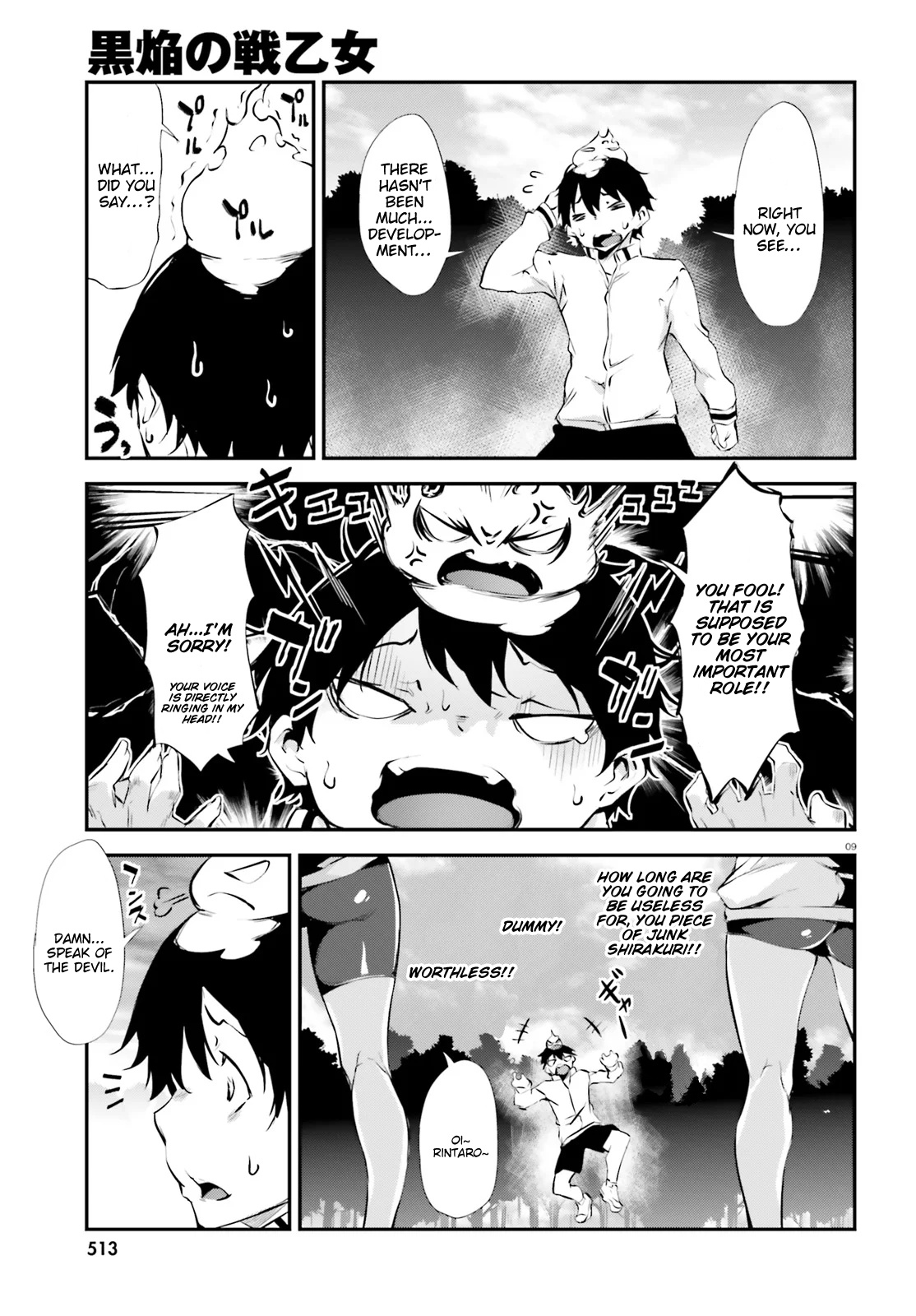 Kuro Homura No Sen Otome Chapter 9 #9