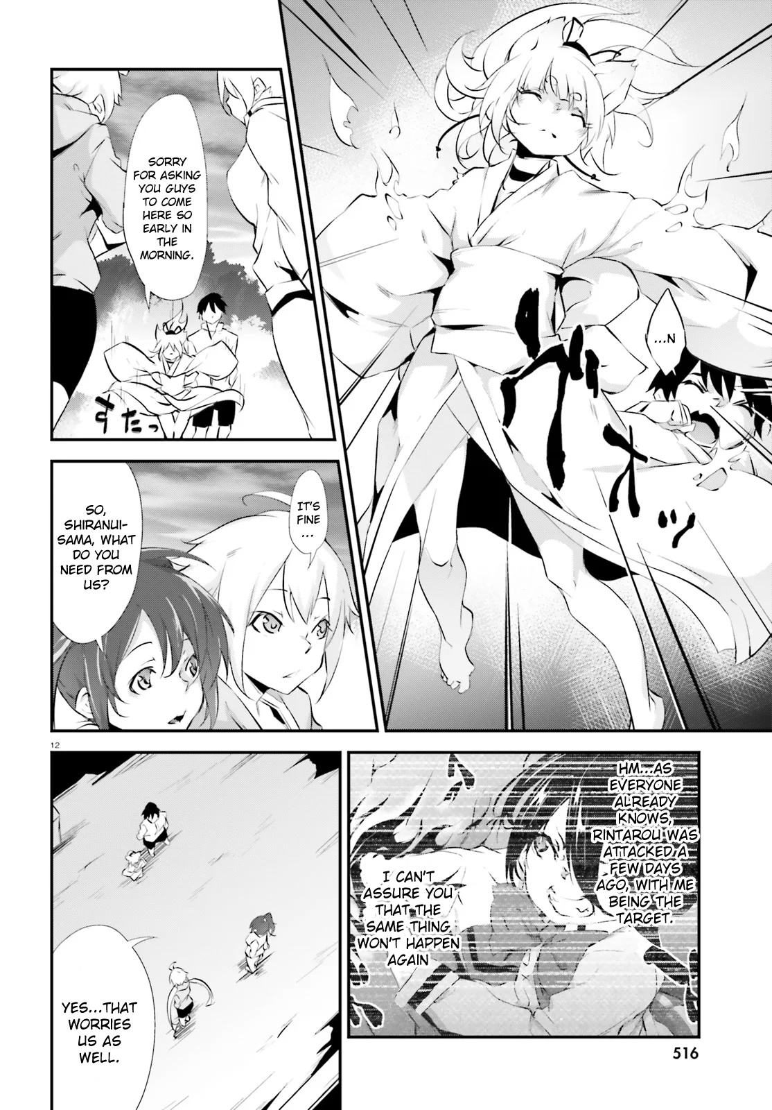 Kuro Homura No Sen Otome Chapter 9 #12