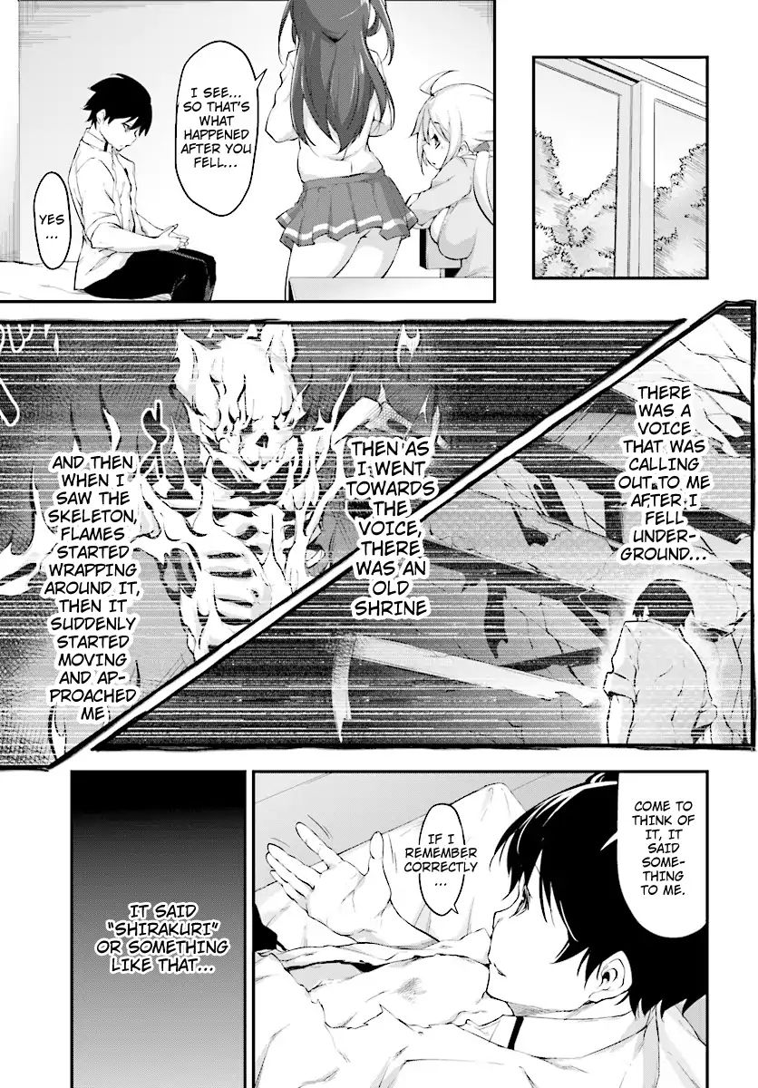 Kuro Homura No Sen Otome Chapter 2 #11