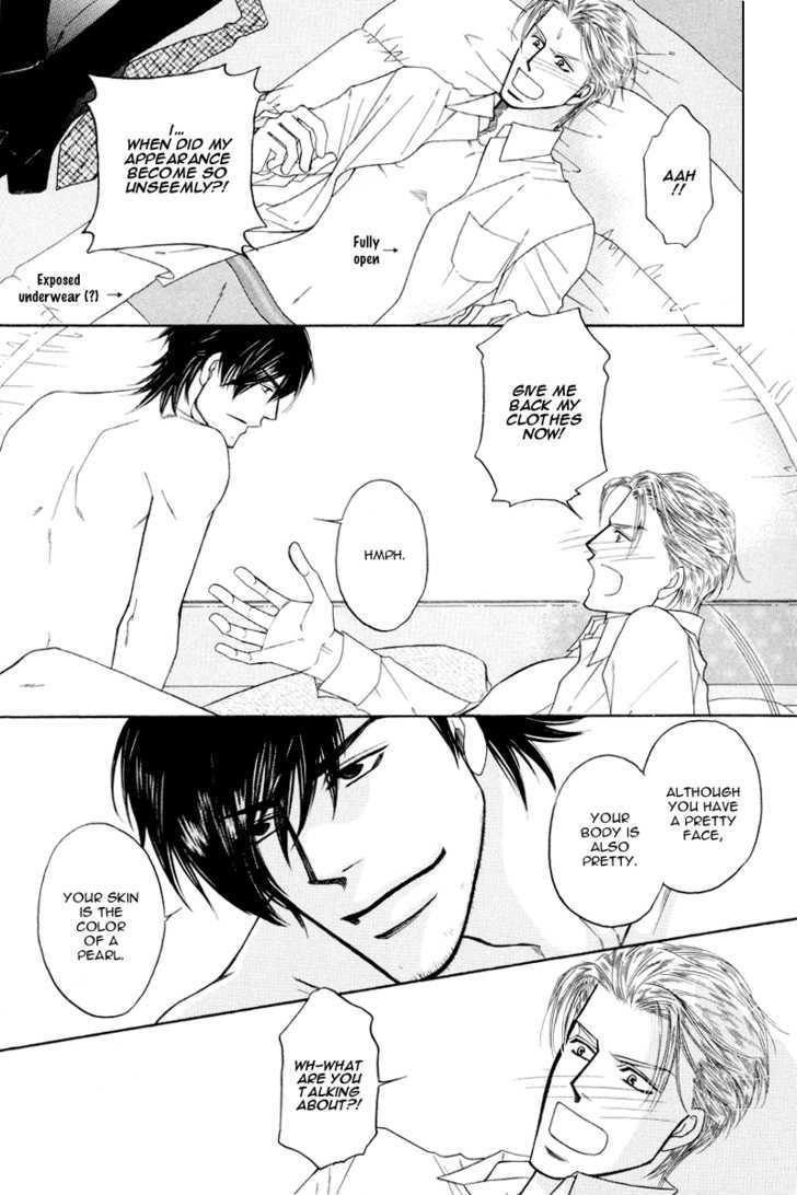 Uchi No Darling Eikoku Shinshi Chapter 1 #27