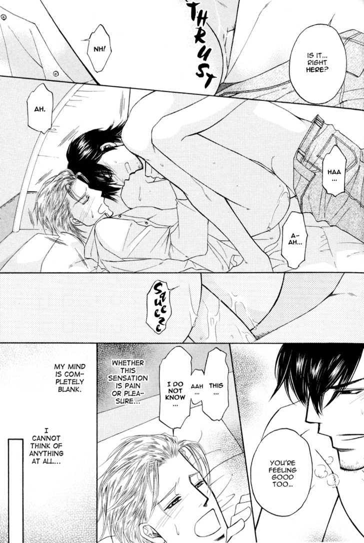 Uchi No Darling Eikoku Shinshi Chapter 1 #35