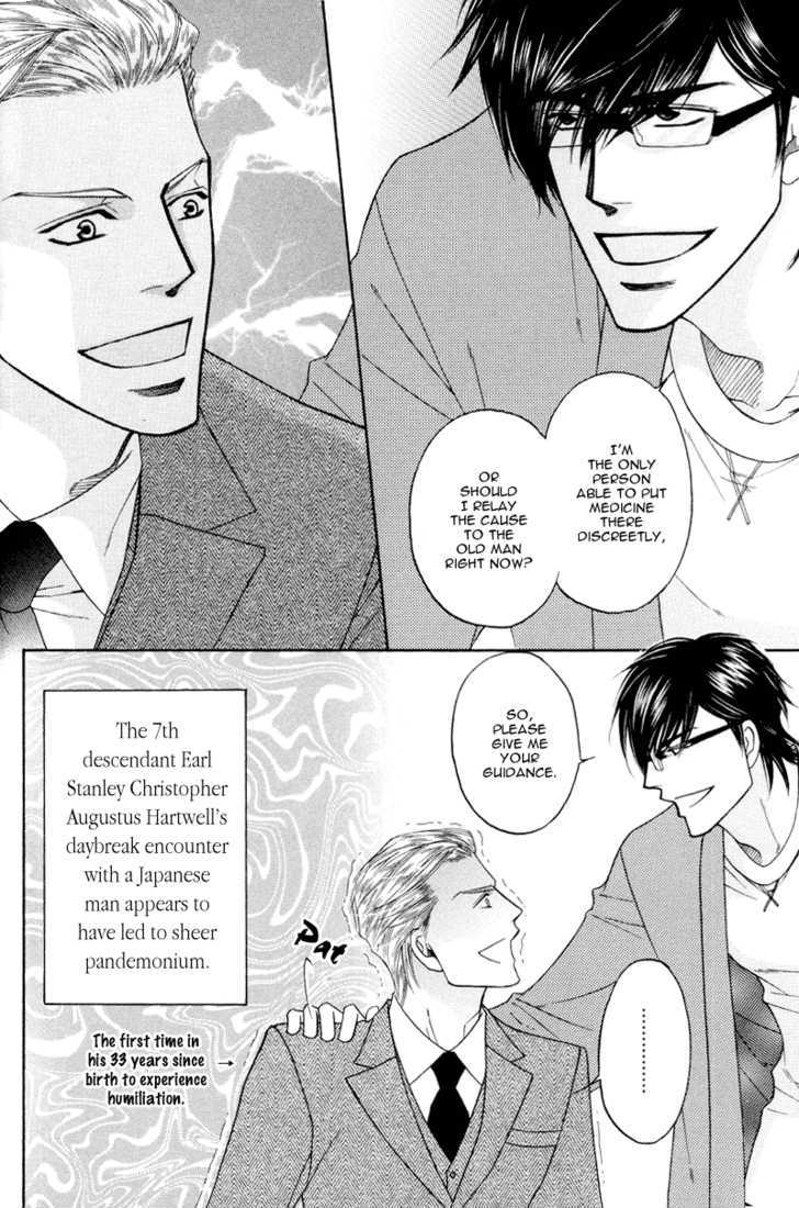 Uchi No Darling Eikoku Shinshi Chapter 1 #44