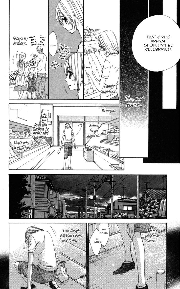 Ubukawa - Hajimete No Kare Chapter 1 #41