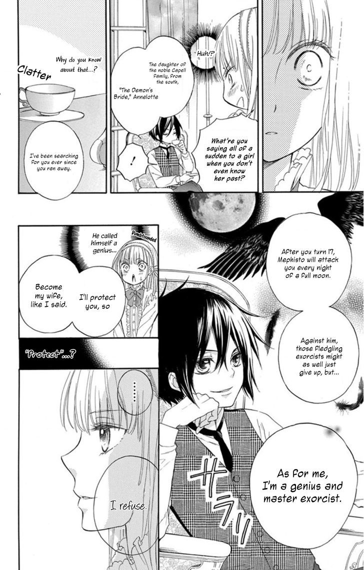 Hanayome To Futsuma No Kishi Chapter 1 #11