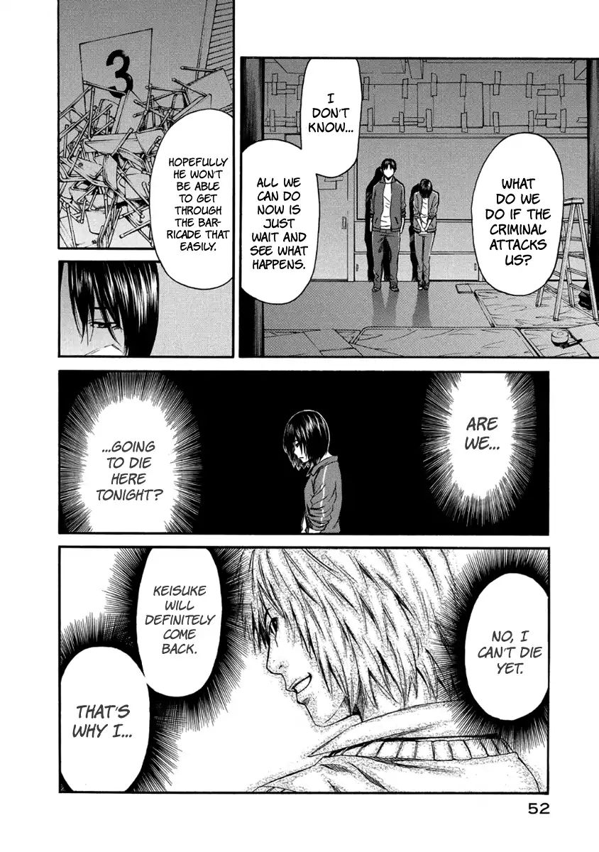 Aku No Kyouten Chapter 28 #5