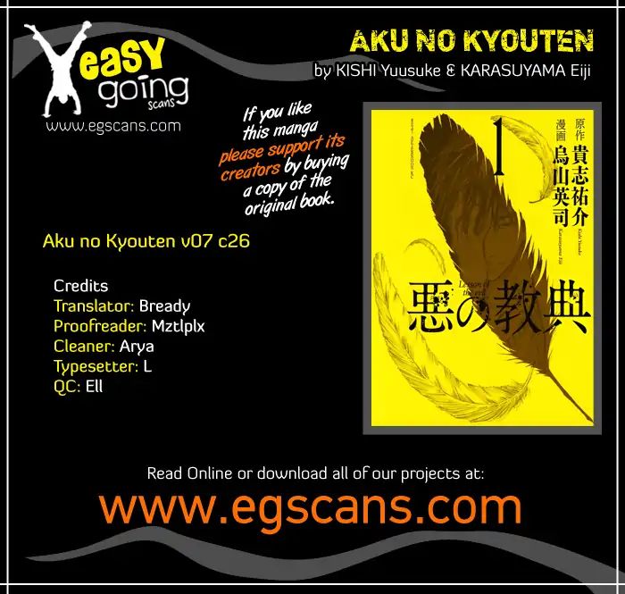 Aku No Kyouten Chapter 26 #1