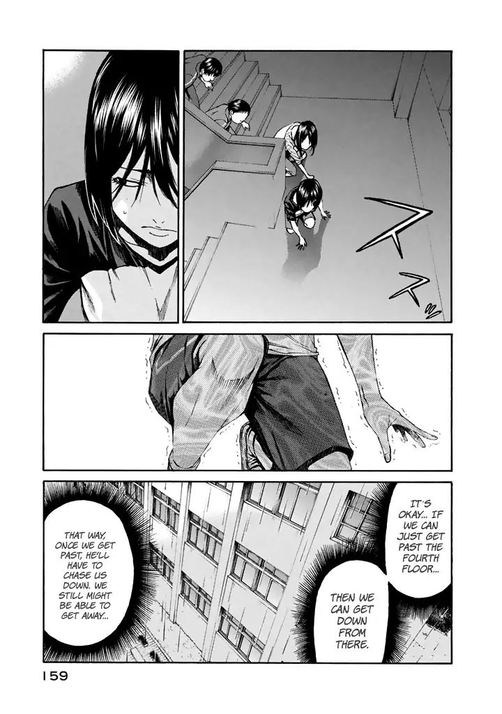 Aku No Kyouten Chapter 26 #31