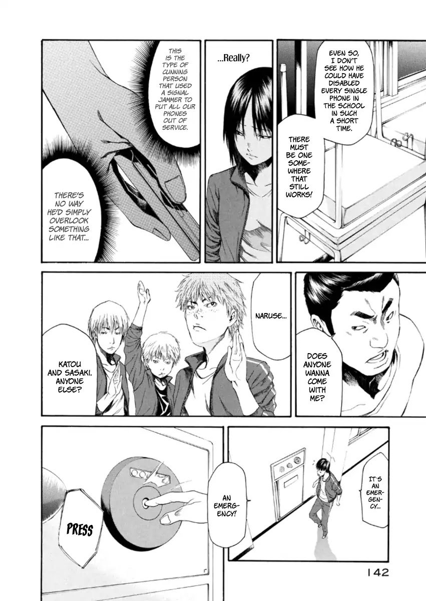 Aku No Kyouten Chapter 22 #11