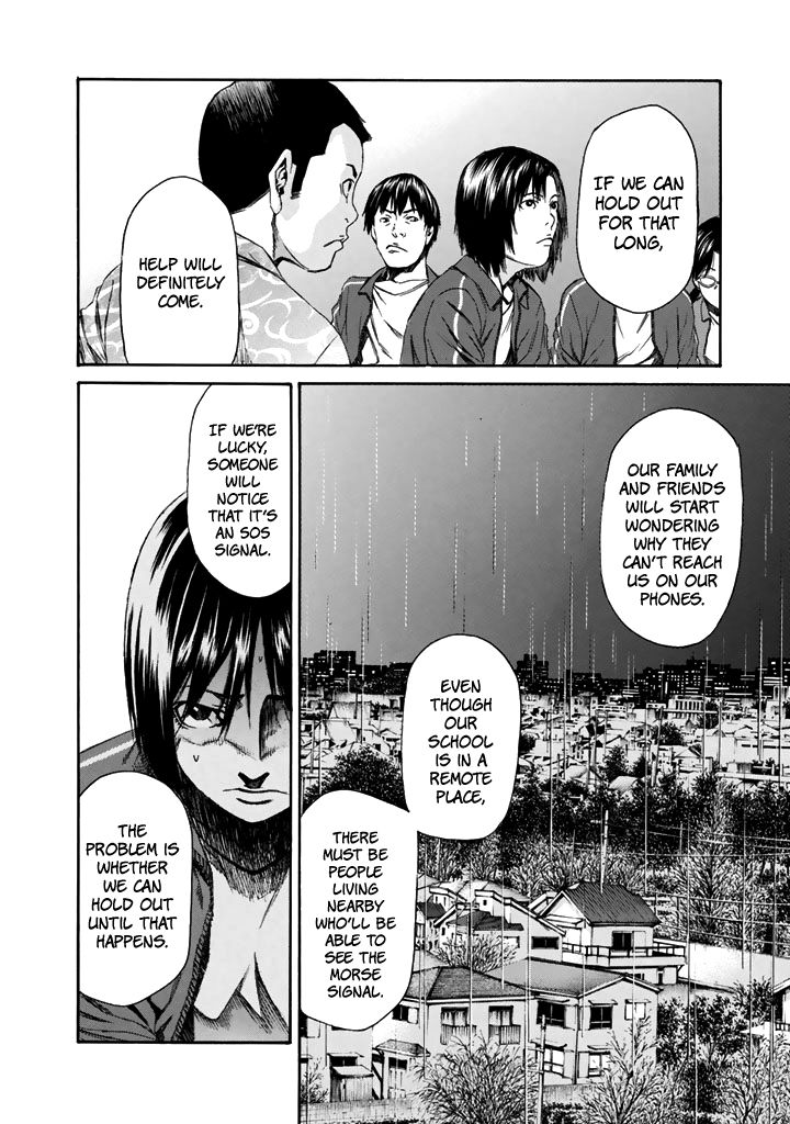 Aku No Kyouten Chapter 25 #11