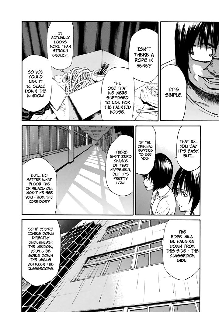 Aku No Kyouten Chapter 25 #15