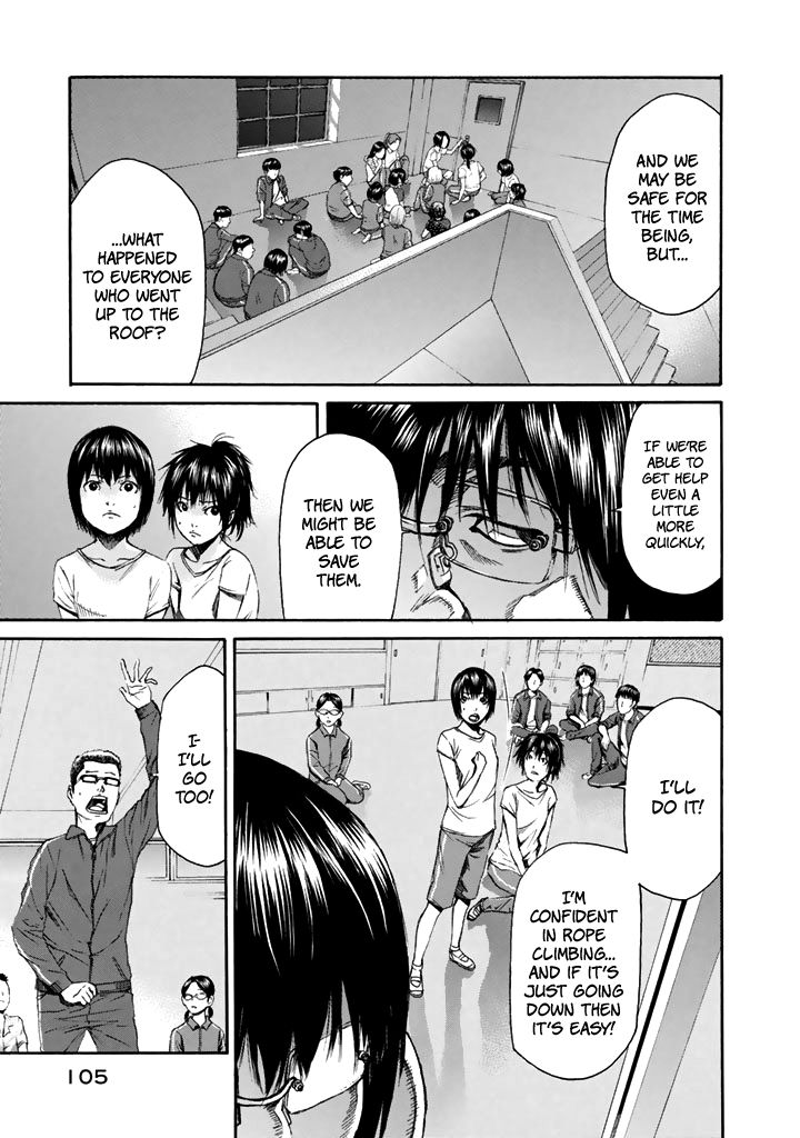 Aku No Kyouten Chapter 25 #18