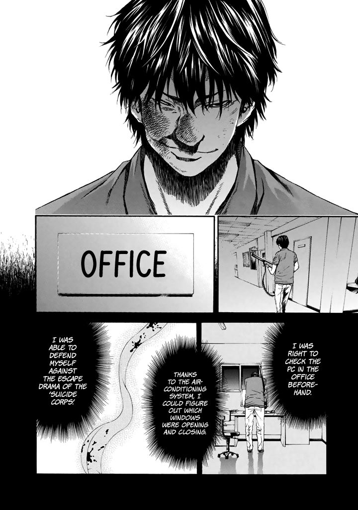 Aku No Kyouten Chapter 25 #36