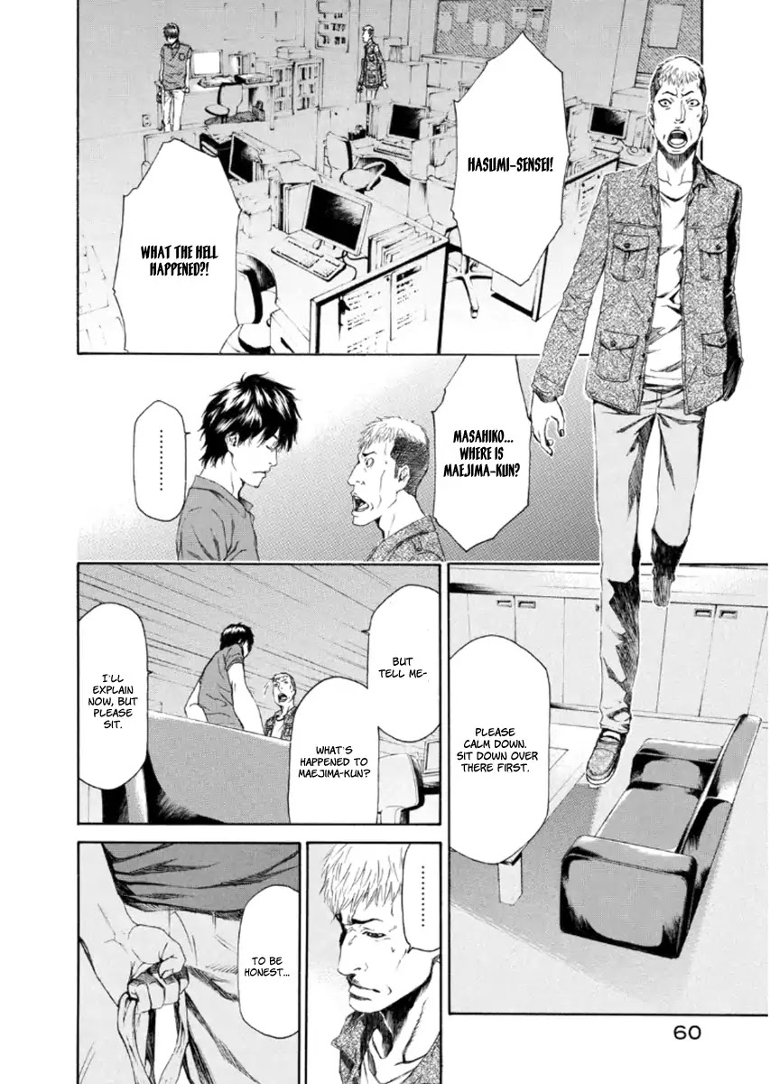 Aku No Kyouten Chapter 20 #10