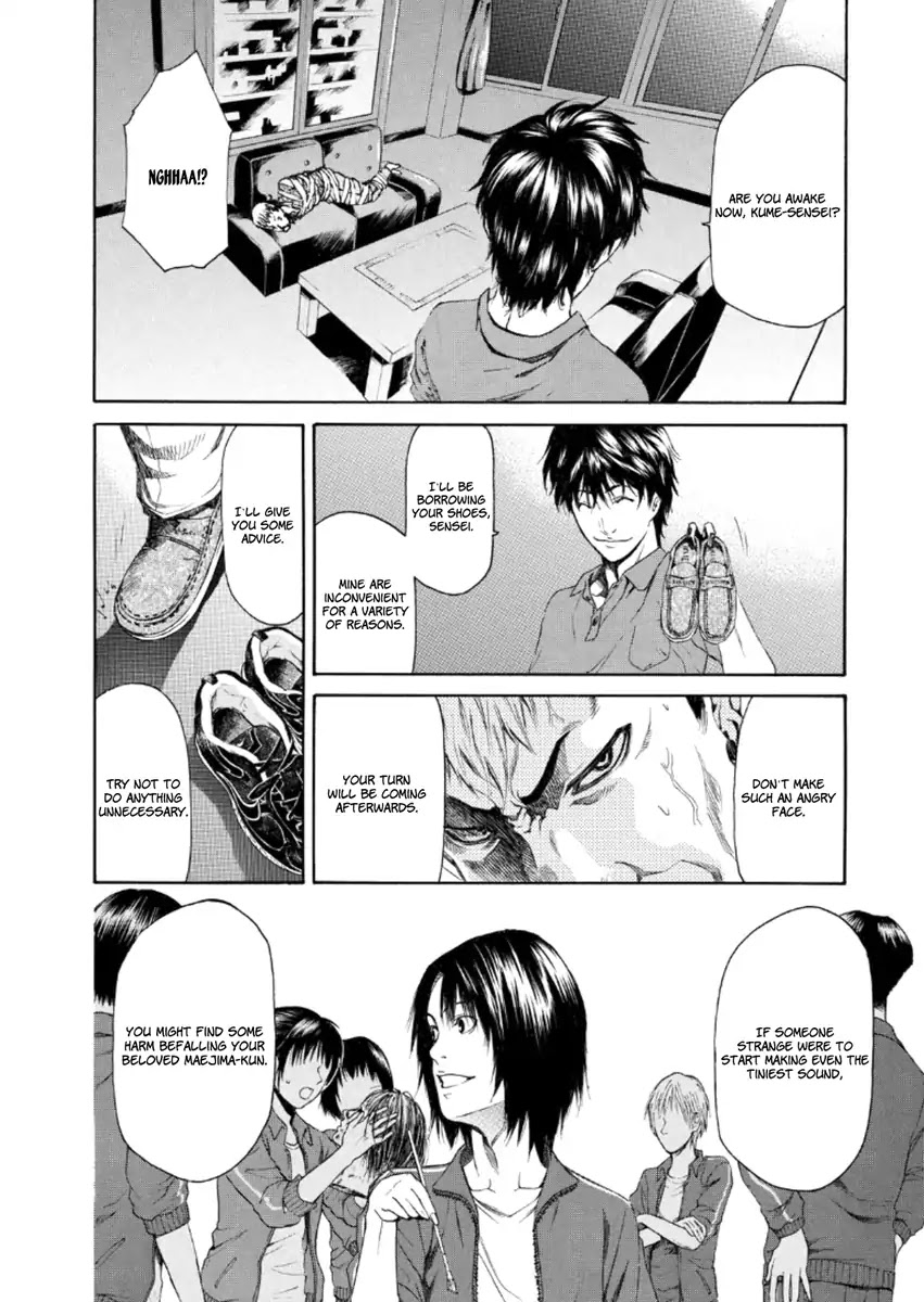 Aku No Kyouten Chapter 20 #12