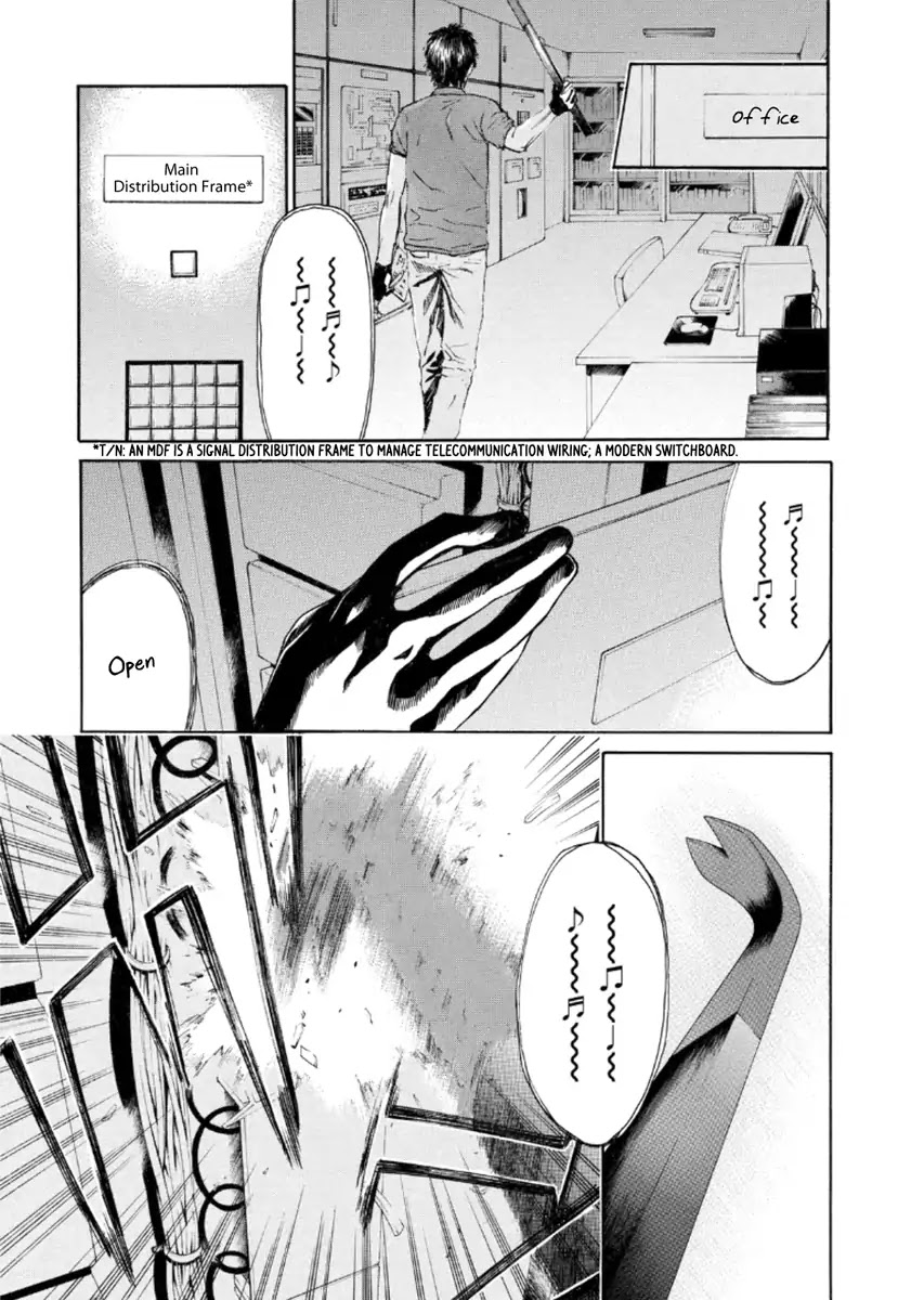 Aku No Kyouten Chapter 20 #15