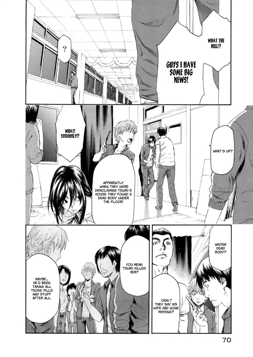 Aku No Kyouten Chapter 20 #20