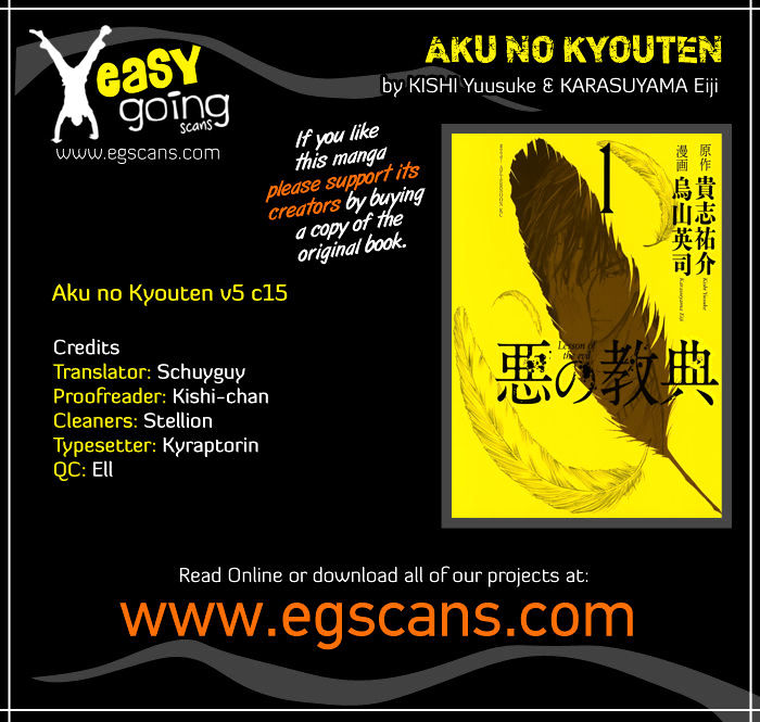 Aku No Kyouten Chapter 15 #1