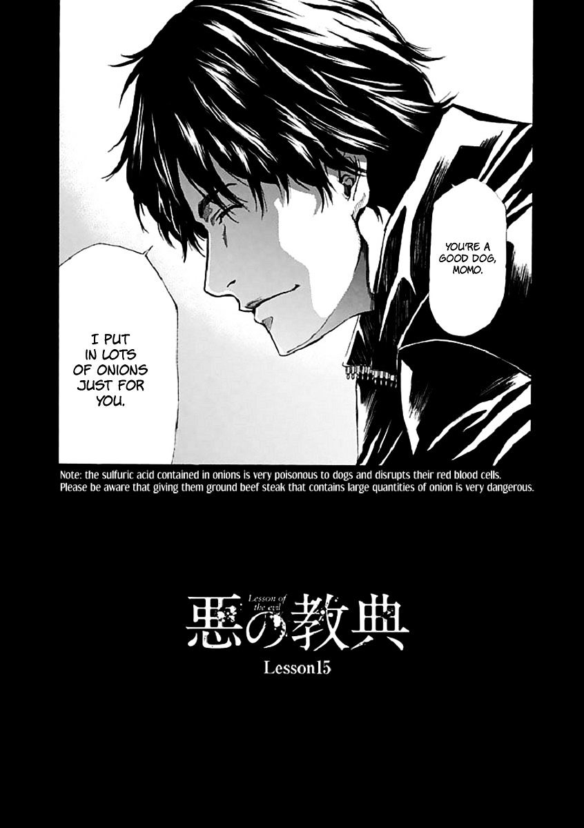 Aku No Kyouten Chapter 15 #6