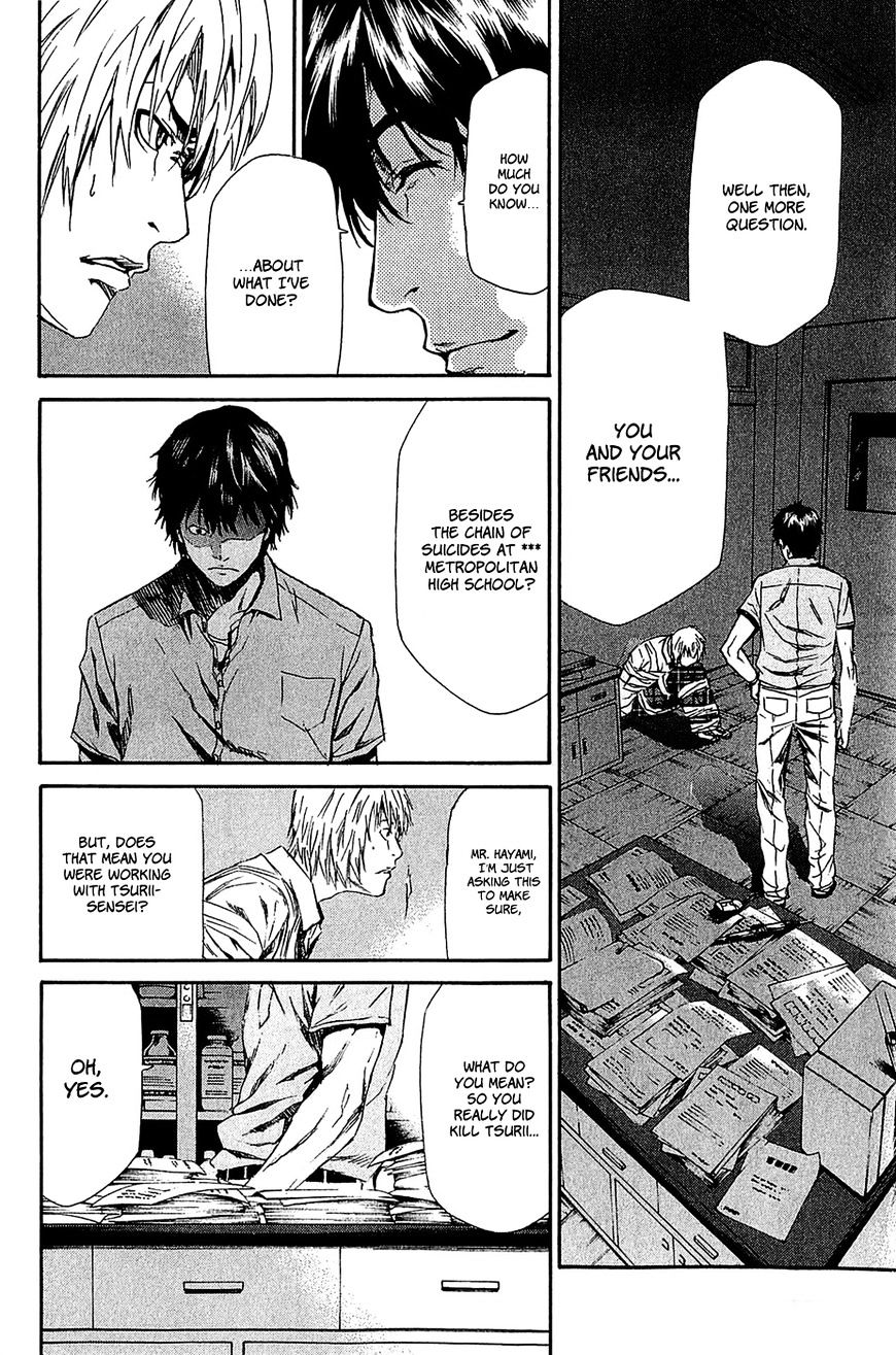 Aku No Kyouten Chapter 14 #19