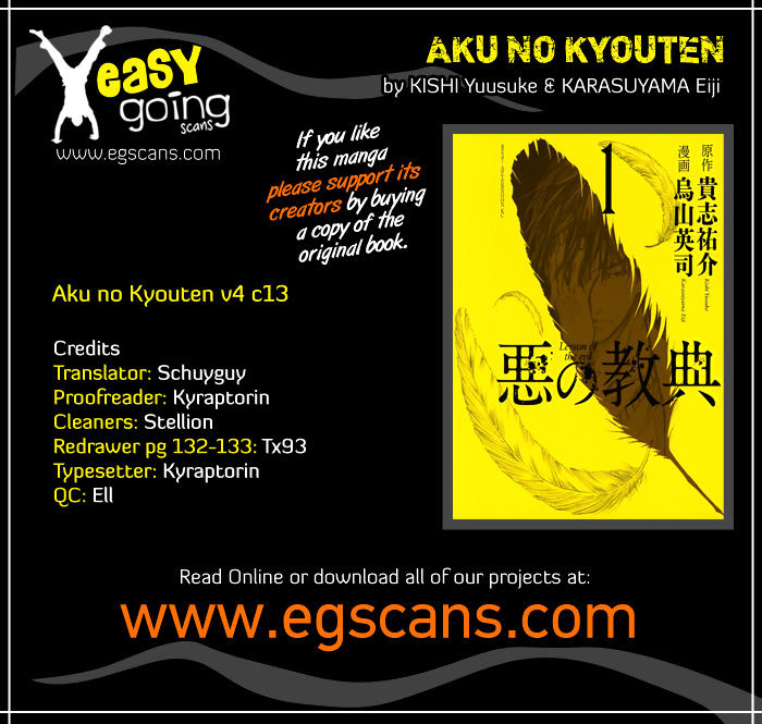 Aku No Kyouten Chapter 13 #1