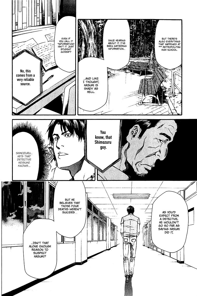 Aku No Kyouten Chapter 13 #14