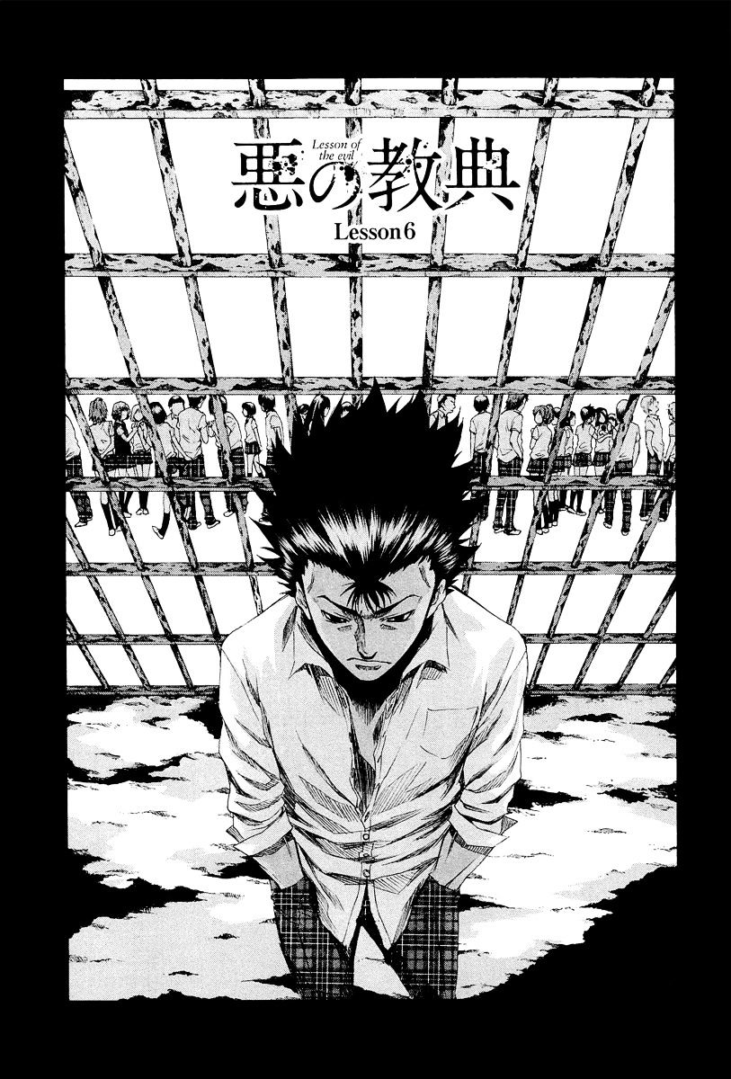 Aku No Kyouten Chapter 6 #6