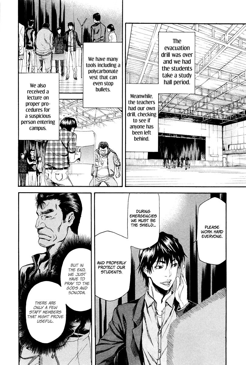 Aku No Kyouten Chapter 6 #23