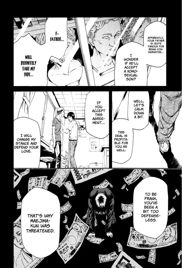 Aku No Kyouten Chapter 7 #11