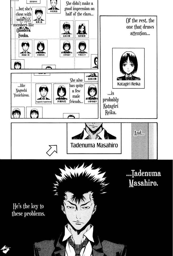 Aku No Kyouten Chapter 4 #9