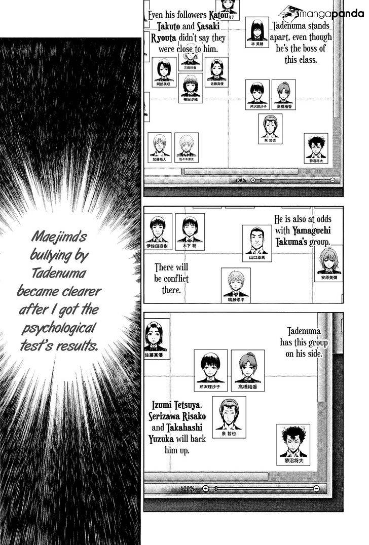 Aku No Kyouten Chapter 4 #10