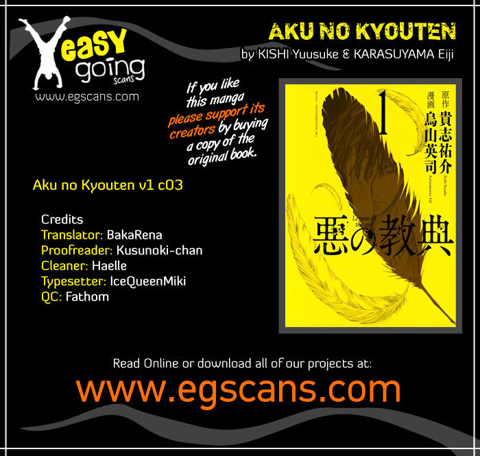 Aku No Kyouten Chapter 3 #1