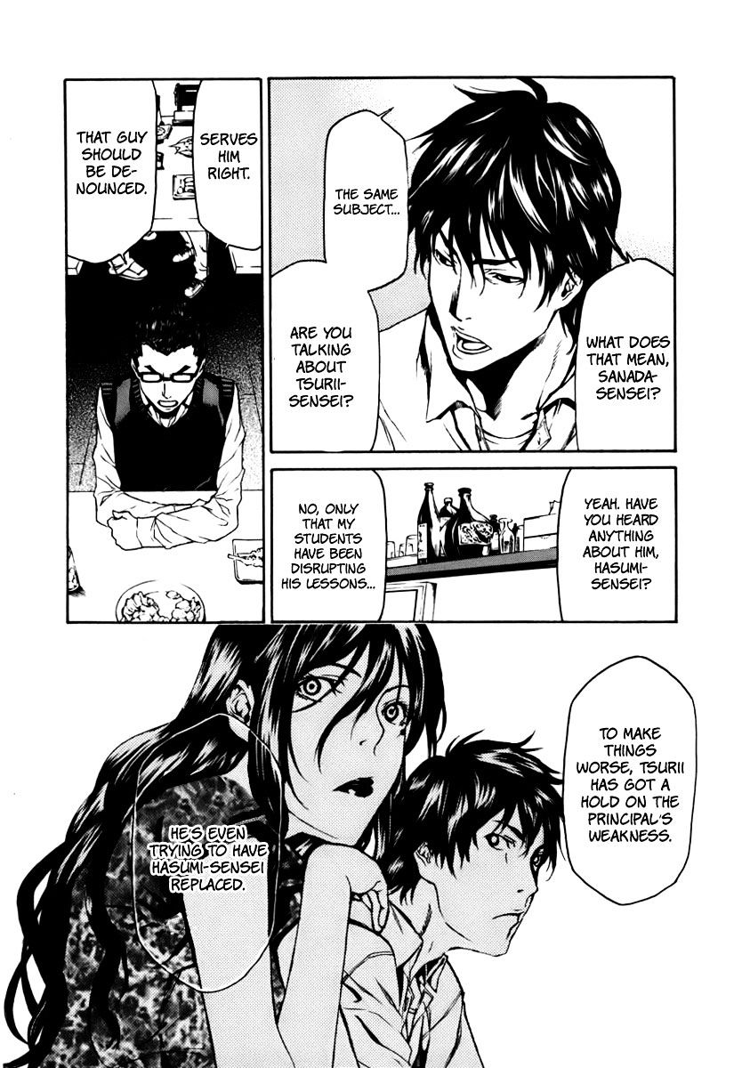 Aku No Kyouten Chapter 3 #22