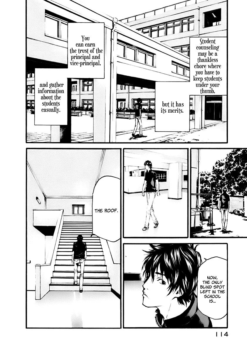 Aku No Kyouten Chapter 2 #27