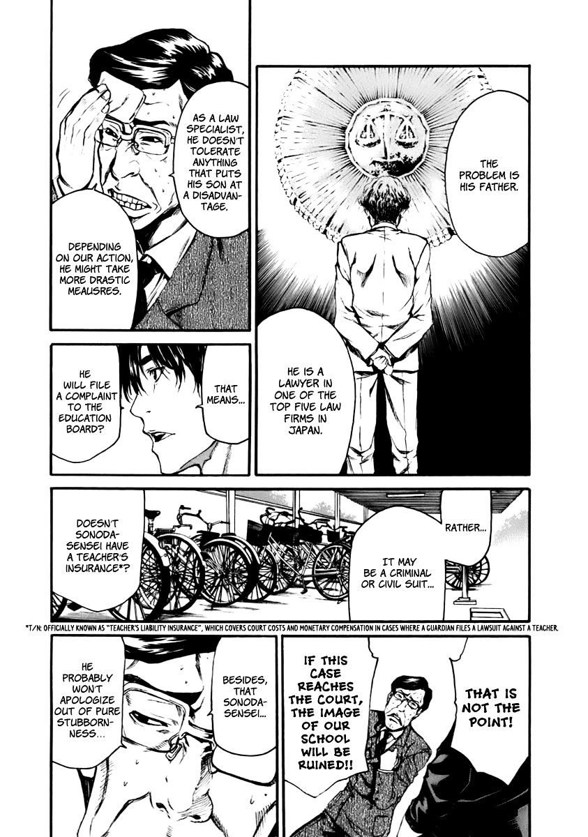 Aku No Kyouten Chapter 1 #13