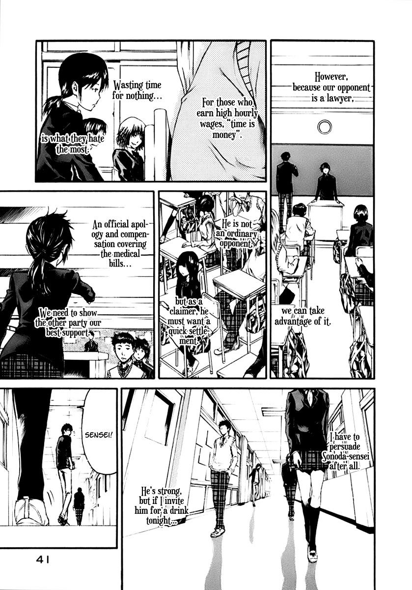 Aku No Kyouten Chapter 1 #20