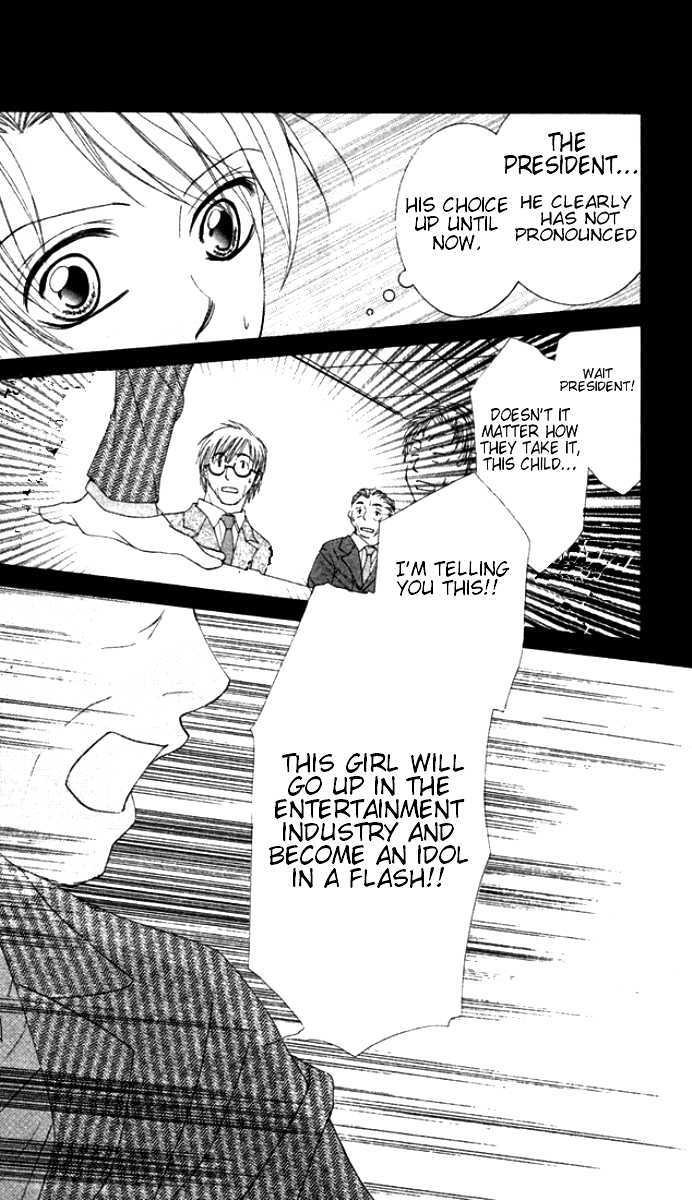Ueto Aya Monogatari Chapter 1 #31