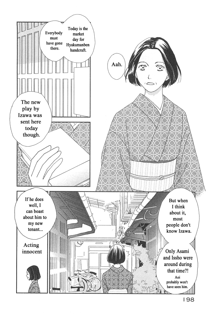 Roji Koibana Chapter 20.2 #35