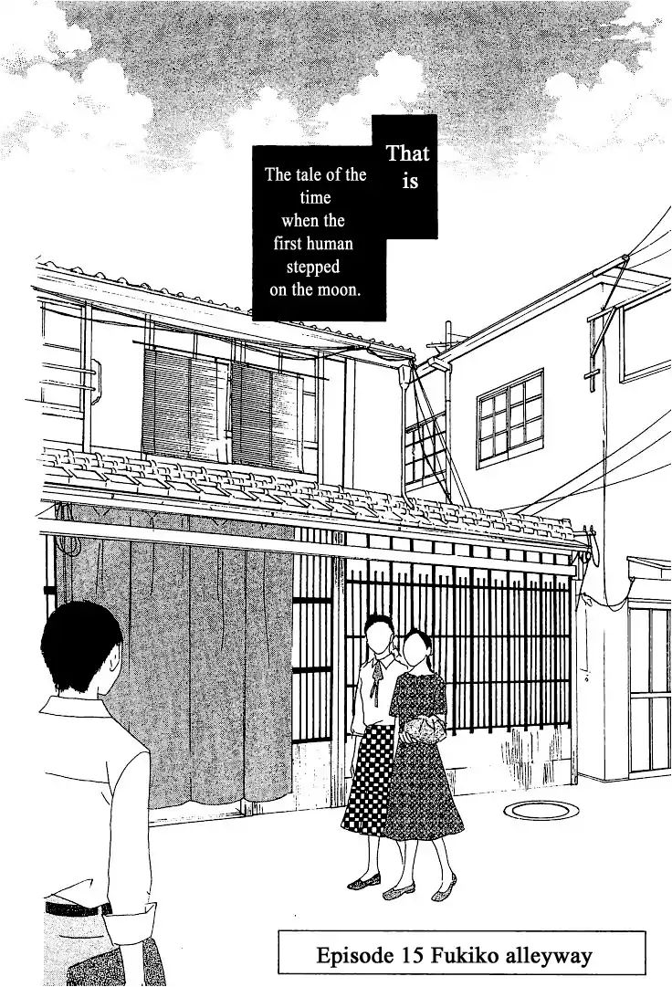 Roji Koibana Chapter 15.1 #4